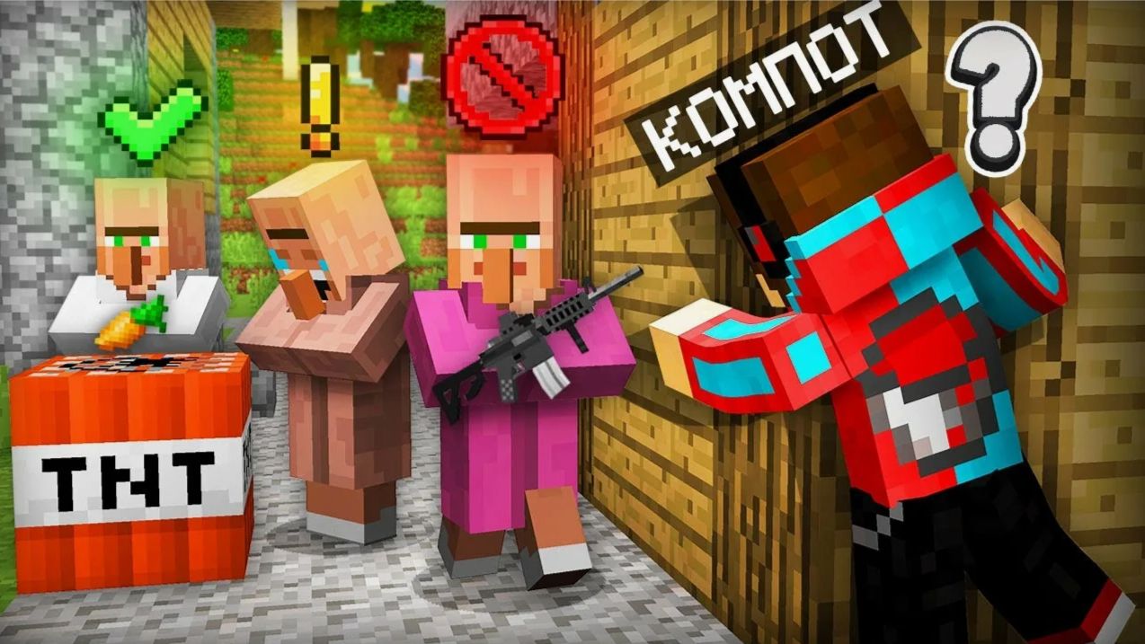 Я РЕШАЮ КОГО ИЗ ЖИТЕЛЕЙ ЗАБАНИТЬ В МАЙНКРАФТ Компот Minecraft смотреть онлайн