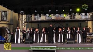 В Несвиже состоялся V Международный фестиваль христианского искусства «Несвиж Христов приглашает»