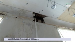 НОВОСТИ СЕВЕРНОГО ГОРОДА, 24.07.2026