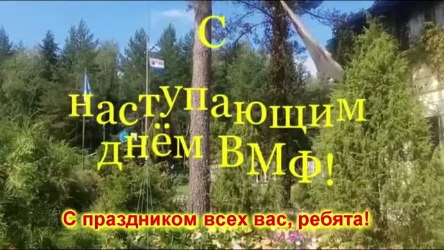 Моряк-садовод на Мшинском болоте (караоке) смотреть онлайн