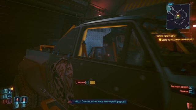 Cyberpunk 2077 #15 смотреть онлайн