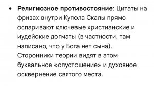 🌁 Пророческая Важность 2026 года на Божьей шкале координат 🌄