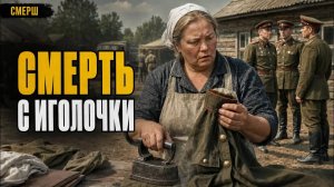 В штаб прибыли офицеры из Генштаба. Простая прачка поняла по одному шву, что они чужие