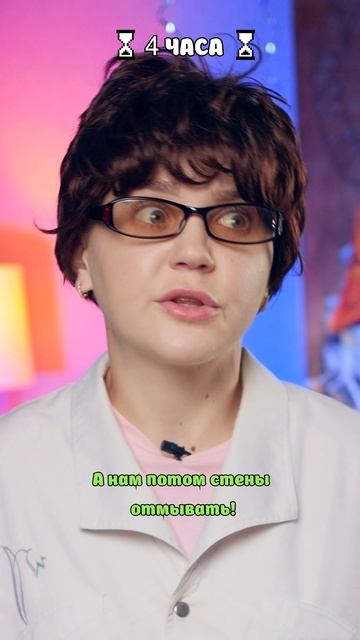 ⚠️Что будет, если закончится таймер?⏰