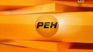 Смена логотипа (РЕН ТВ-Томск 24.07.2026)