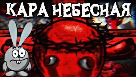 БЕЗУМИЕ СЕКТЫ В СМЕШАРИКАХ?! || Smeshariki Analog Horror (+ Интервью с CheeseSlayer656) || FLOYD смотреть онлайн