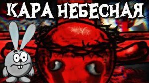 БЕЗУМИЕ СЕКТЫ В СМЕШАРИКАХ?! || Smeshariki Analog Horror (+ Интервью с CheeseSlayer656) || FLOYD
