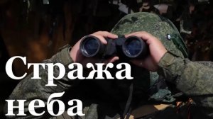 В ЛНР бойцы ПВО несут круглосуточную службу вдоль дорог