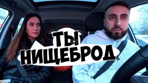 ЖДАЛА МАЖОРА А ПРИЕХАЛ НИЩЕБРОД  _ ЧСВ В ДИКОМ ШОКЕ _ Ars FloYd
