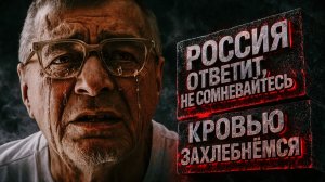 КАКИМ БУДЕТ ОТВЕТ РОССИИ? УКРАИНУ ПРОСТО РАЗДАВЯТ. УЯЗВИМОСТЬ ЛОГИСТИКИ.МОСТЫ ЧЕРЕЗ ДНЕПР.ТРАМП И ЗЕ