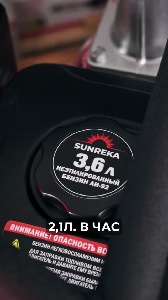 550 литров в минуту! На что способна мотопомпа SUNREKA GW50ST #SUNREKA #мотопомпа #обзор