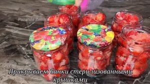 Я ИСКАЛА ЕГО ВСЮ ЖИЗНЬ! Теперь все кто пробует просят РЕЦЕПТ, решила один раз показать. Клубника