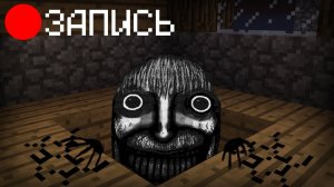 Оно все время Жило под Моим Домом...