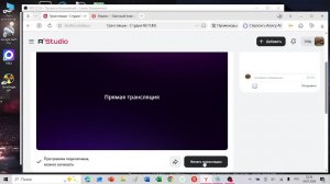 сталкер