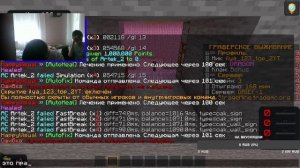 стрим