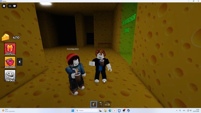в ROBLOX когда свами прощался я получил летающий ковер
