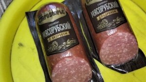 Мои покупки в Дикси 24.07.2026
