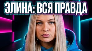 Дом 2, 24.07.2026 РАХИМОВА ПОШЛА НА ВСЁ! ФОТО В БЕЛЬЕ ради победы в ЧЕЛОВЕКЕ ГОДА? Дом 2 Новости