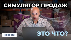 Компенсации WB // Маркировка Магазинов // НЕ льготная УСН