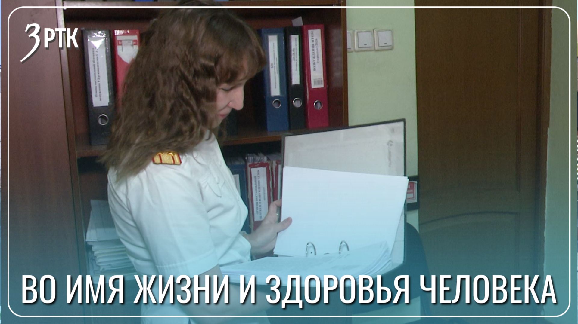 Генотипоскопическая экспертиза помогла найти убийц спустя 20 лет смотреть онлайн