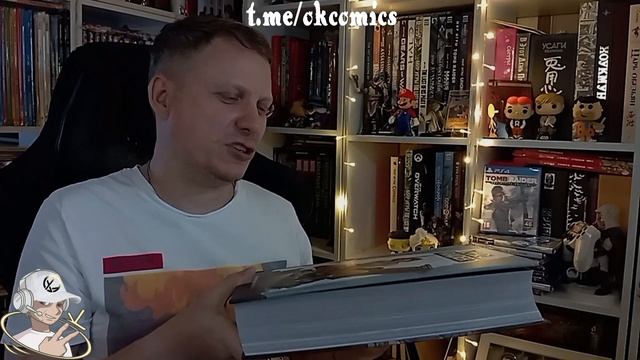 Прочитано за Июль  2026г #книга #комикс #okcomics
