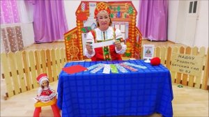 Кукла-оберег Северная Берегиня