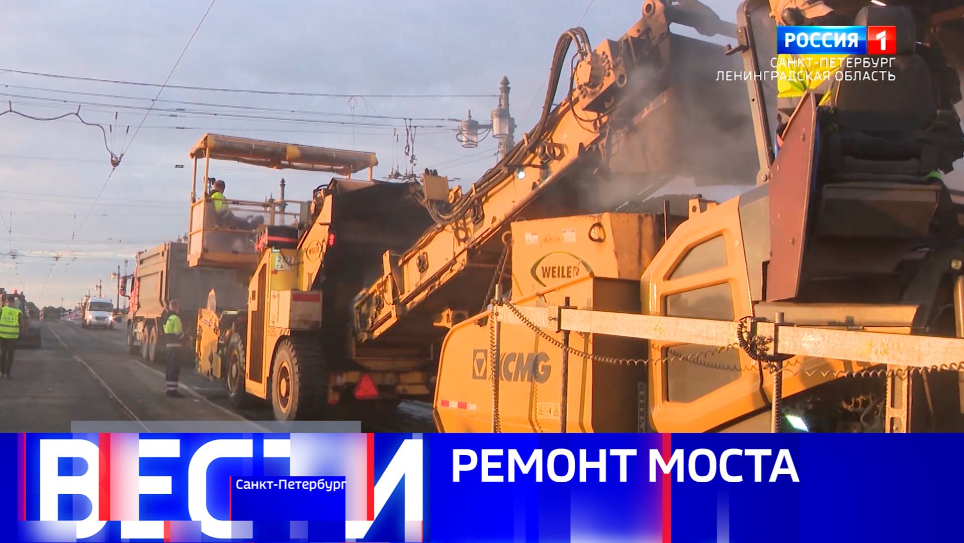 Вести Санкт-Петербург. Выпуск 09.30 от 24.07.2026 смотреть онлайн