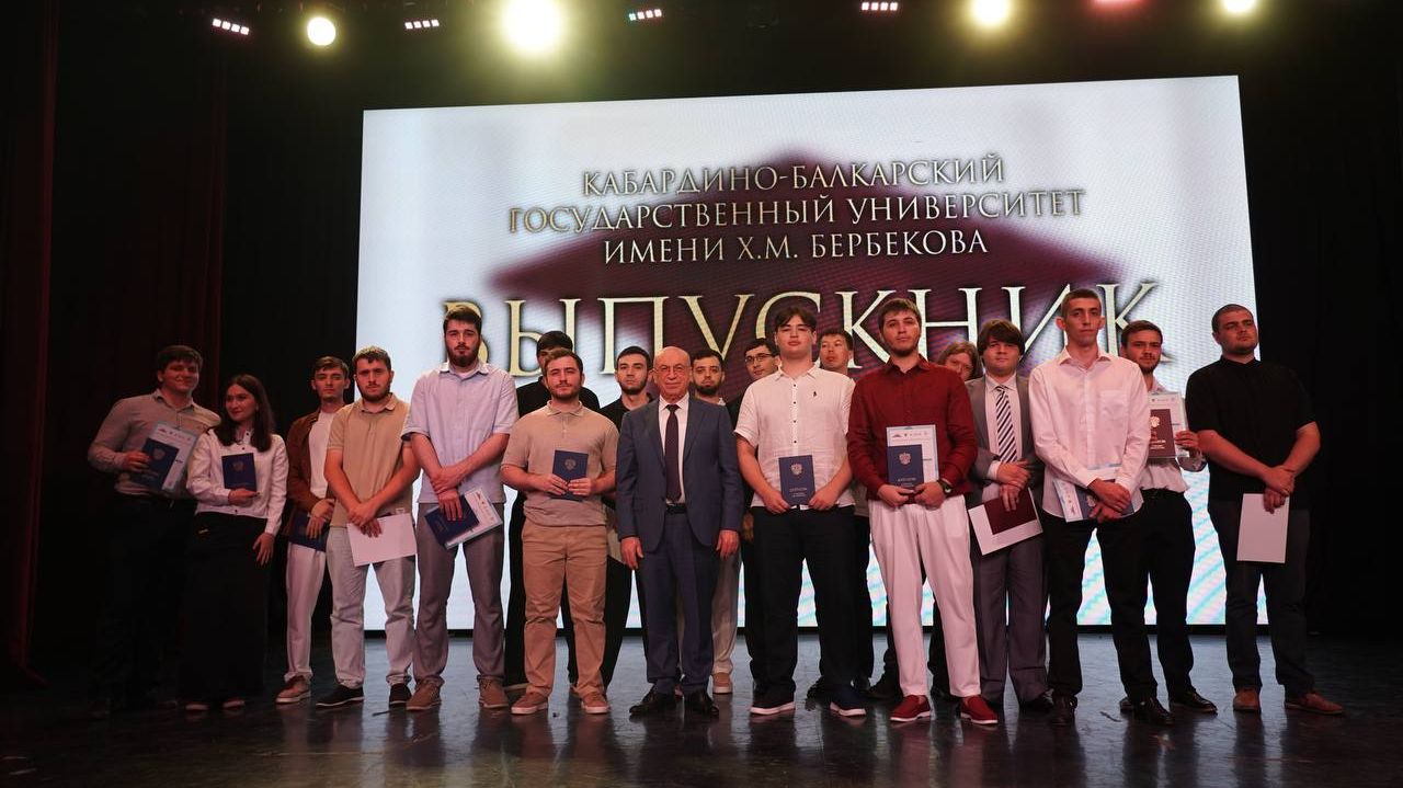 В КБГУ завершилась масштабная выпускная кампания