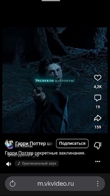 Гарри Поттер ❤️