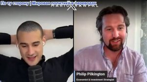Марио Навфал - Филип Пилкингтон: Только Китай совершает бесплатные круизы через Ормуз и Красное море