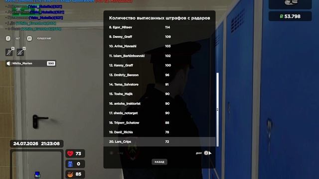 rr смотреть онлайн