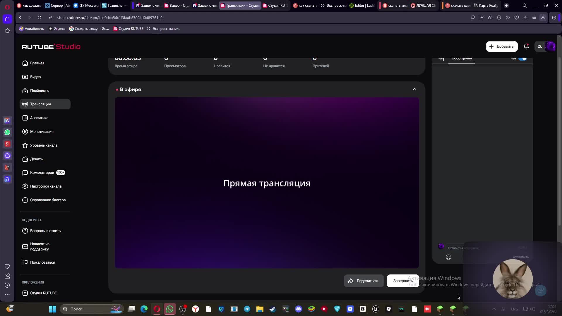 Заходи на сервер мой смотреть онлайн