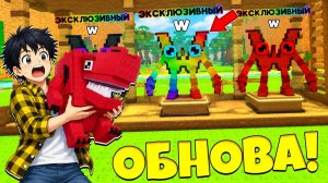 ВЕРНУЛИ W БРЕЙНРОТА! МЕГА ОБНОВА С ТОП УДАЧЕЙ В ПНИ ЛАКИ БЛОК И СБЕГИ ОТ ЦУНАМИ в Роблокс!