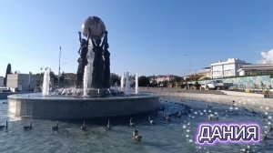 СОЧИ. МОРЕ. ОТДЫХ. СУПЕР ФОНТАН.КЛАСС👀.