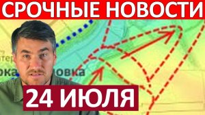 Сокрушительный Удар! Уничтожили Спецназ! Военные Сводки