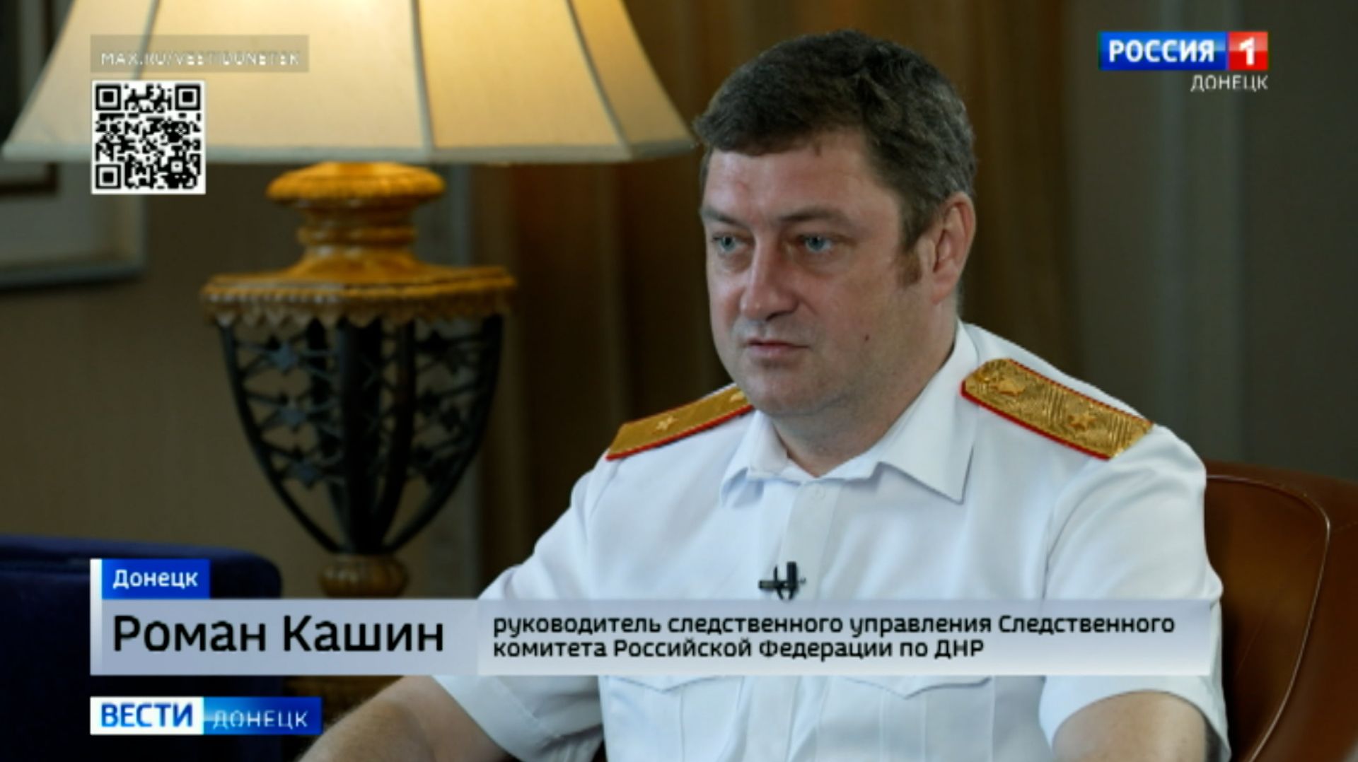 Интервью с Романом Кашиным смотреть онлайн
