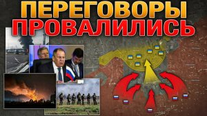 ПЕРЕГОВОРЫ ПРОВАЛИЛИСЬ🔥 Оборона БЕЛИЦКОГО Рухнула⚔️ Массированные Удары
