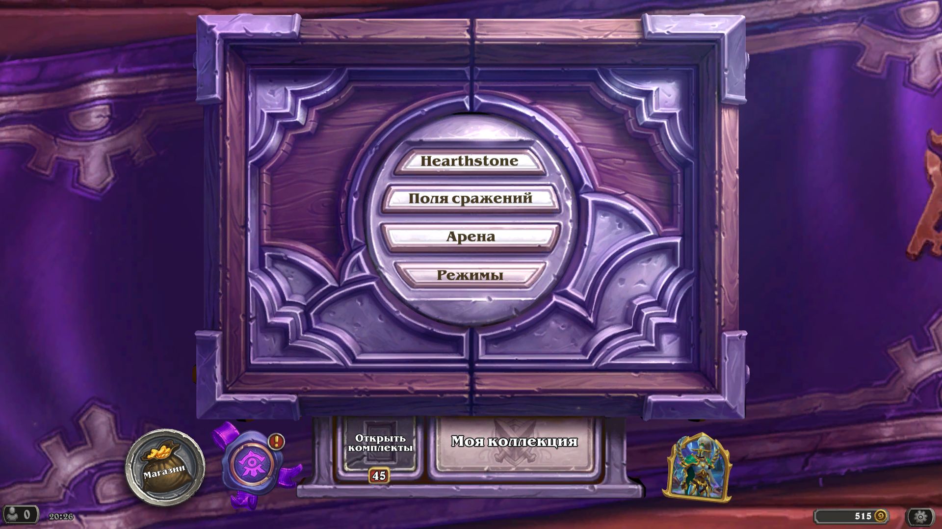 🔴 Hearthstone: ИГРАЕМ В ПОЛЯ СРАЖЕНИЙ смотреть онлайн
