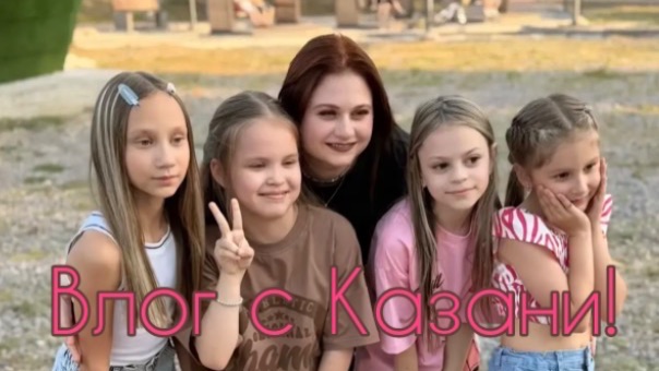 ВЛОГ С КАЗАНИ! ОТМЕТИЛА ДР?? смотреть онлайн