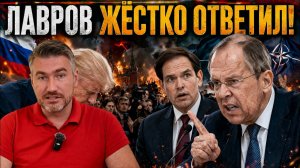 Лавров жёстко ответил Рубио. Трамп вновь заговорил о Путине | Егор Мисливец