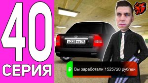 [ENZO] ПУТЬ ПЕРЕКУПА НА БЛЕК РАША #40 ГОРДОСТЬ РУССКОГО АВТОВАЗА! ПЕРЕКУП LADA PRIORA НА BLACK RUSSI