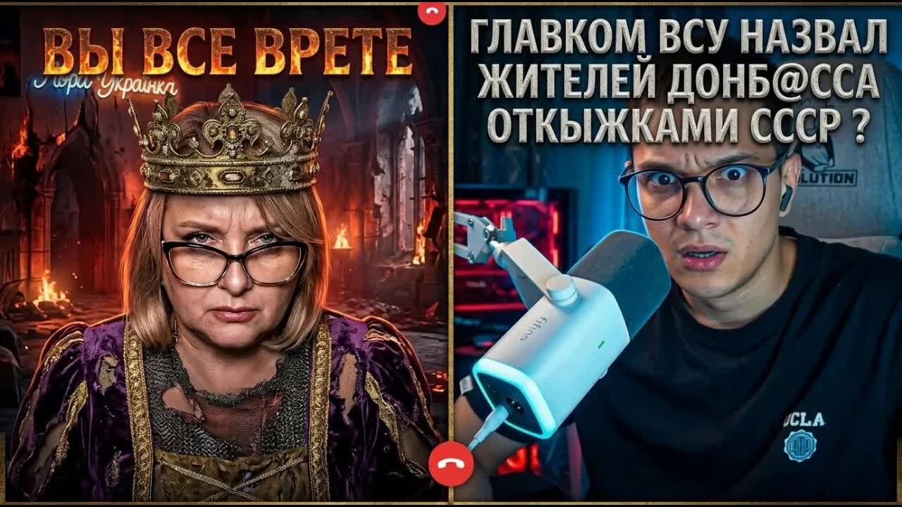 ЛОРА УКРАИНКА | 1 ЧАСТЬ смотреть онлайн