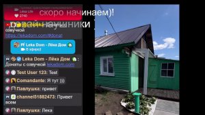 В эфире)!