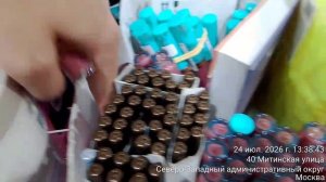 Бесплатный подарок за регистрацию в магазине ПОДРУЖКА.