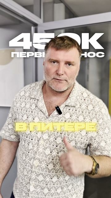 Полноценная двухкомнатная квартиру в Питере за 450 000 рублей?😱