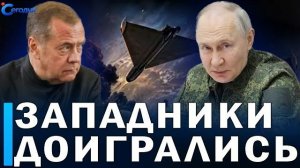 ⚡️ Армия РФ движется к Славянску? | Путин обратился к Трампу | Медведев высказался о санкциях