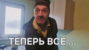 ВОЛОДЮ УВЕЗЛИ В БОЛЬНИЦУ . К ВЕЧЕРУ ОН ЕЩЁ БЫЛ БЕЗ СОЗНАНИЯ ( БРЕДИЛ )