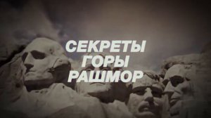 АЙСБЕРГ ТЕОРИЙ ЗАГОВОРА [ч.4]