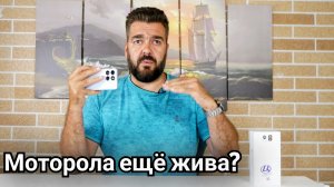 Motorola Edge 70 Fusion - неожиданный смартфон! / Арстайл /