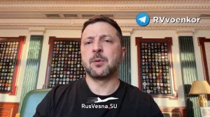 ‼️🇺🇦🏴☠Сегодня ночью возможен массированный удар по Украине, - Зеленский 

➖«Мы знаем от разведыв